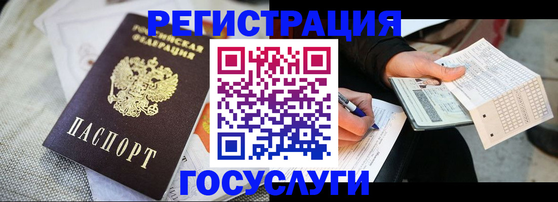 прописка в квартире в Вихоревке